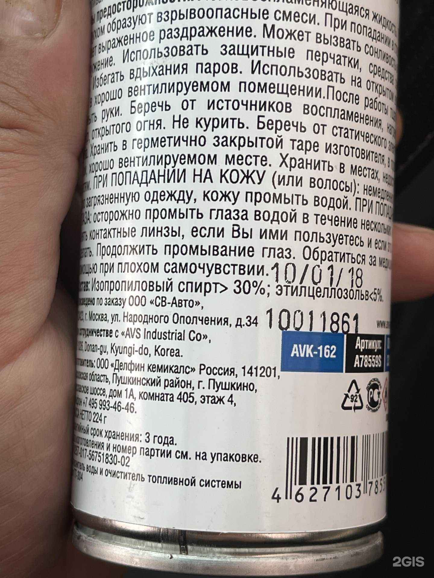 Отзывы на компанию Truckцентр в Южно-Сахалинске c фото
