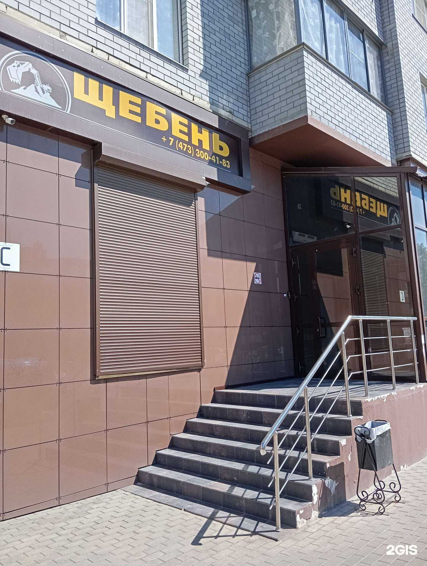 Отзывы на компанию Вираж в Воронеже c фото