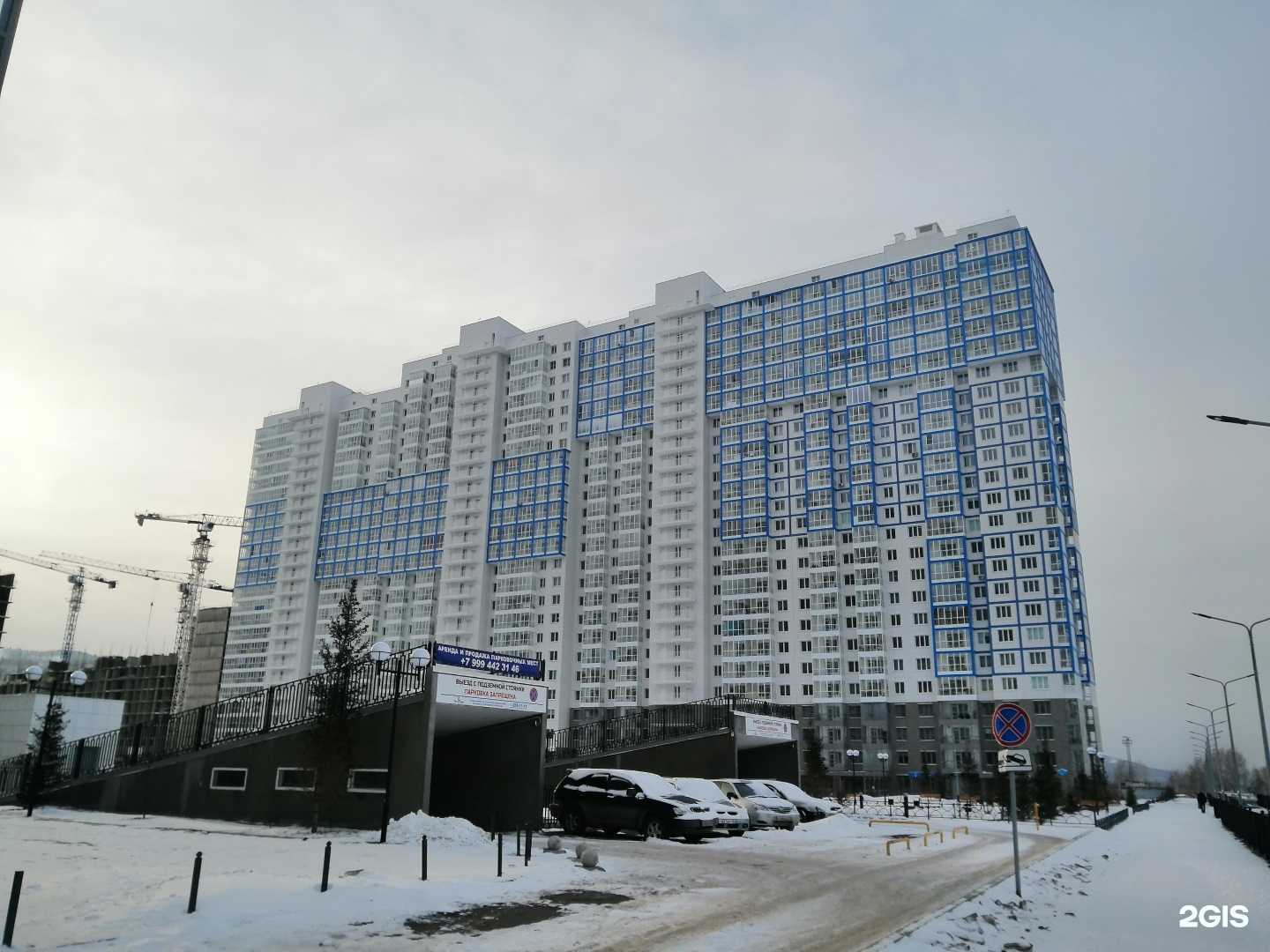 Отзывы на компанию Анубис в Красноярске c фото - фотография 2 из 2