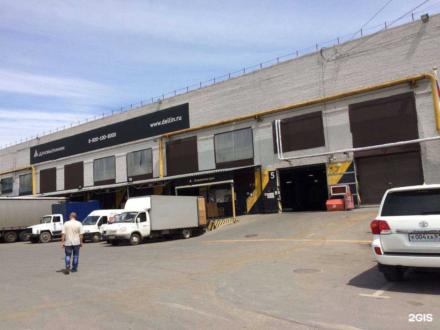 Отзывы на компанию Atod.Info в Ростове-на-Дону c фото - фотография 2 из 2