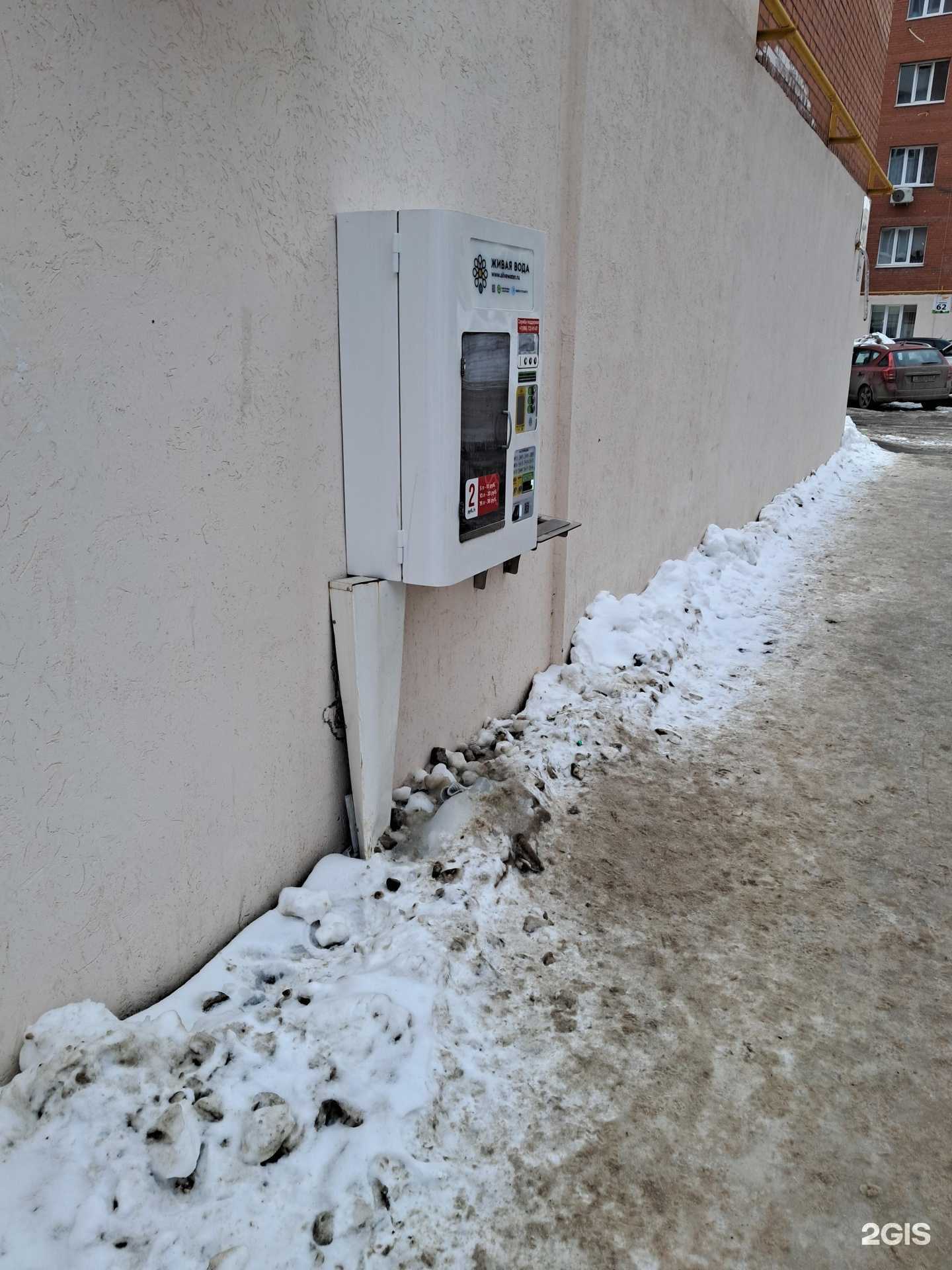 Отзывы на компанию Живая вода в г. Самара c фото