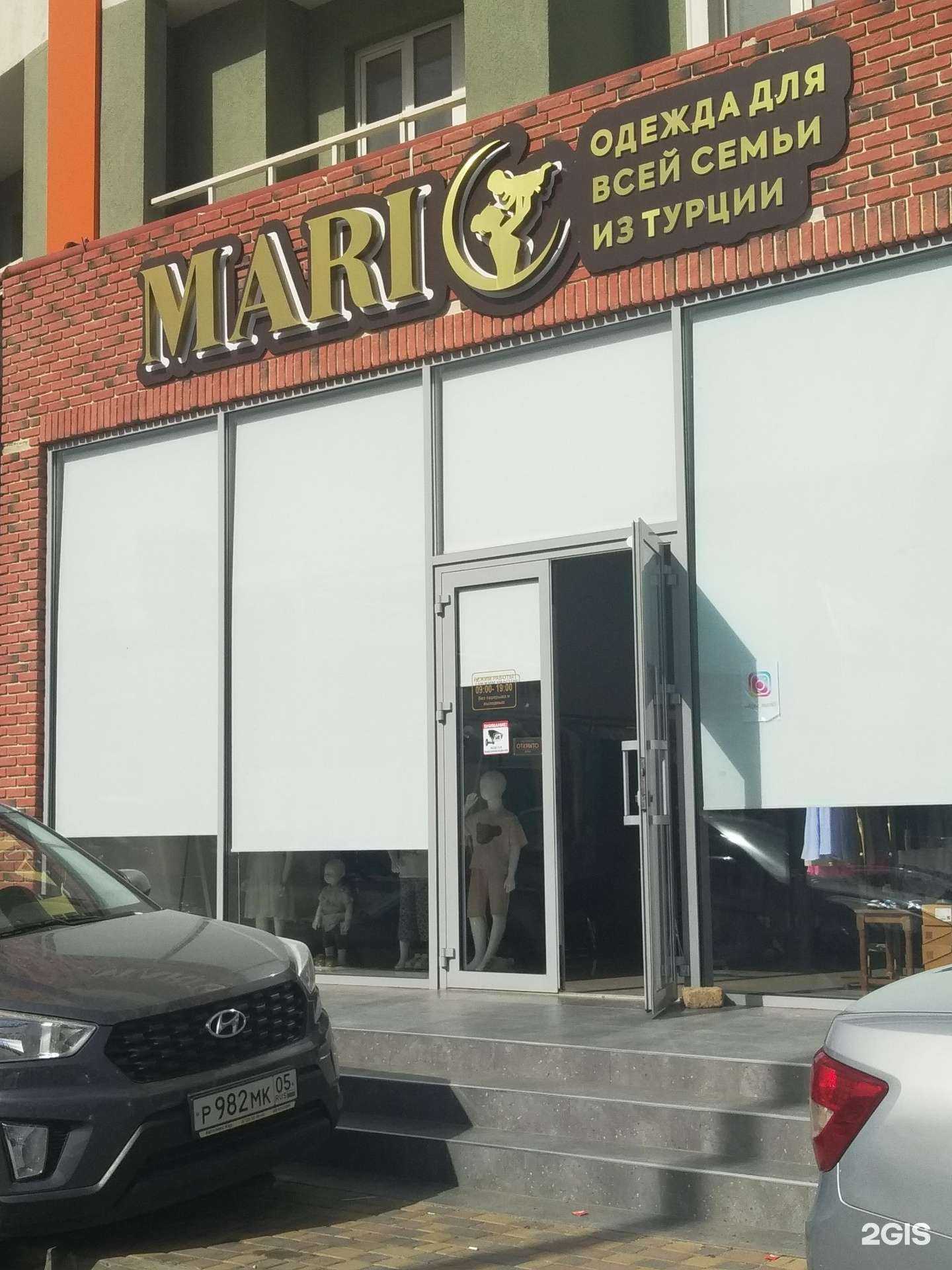 Отзывы на компанию Mari в Дербенте c фото