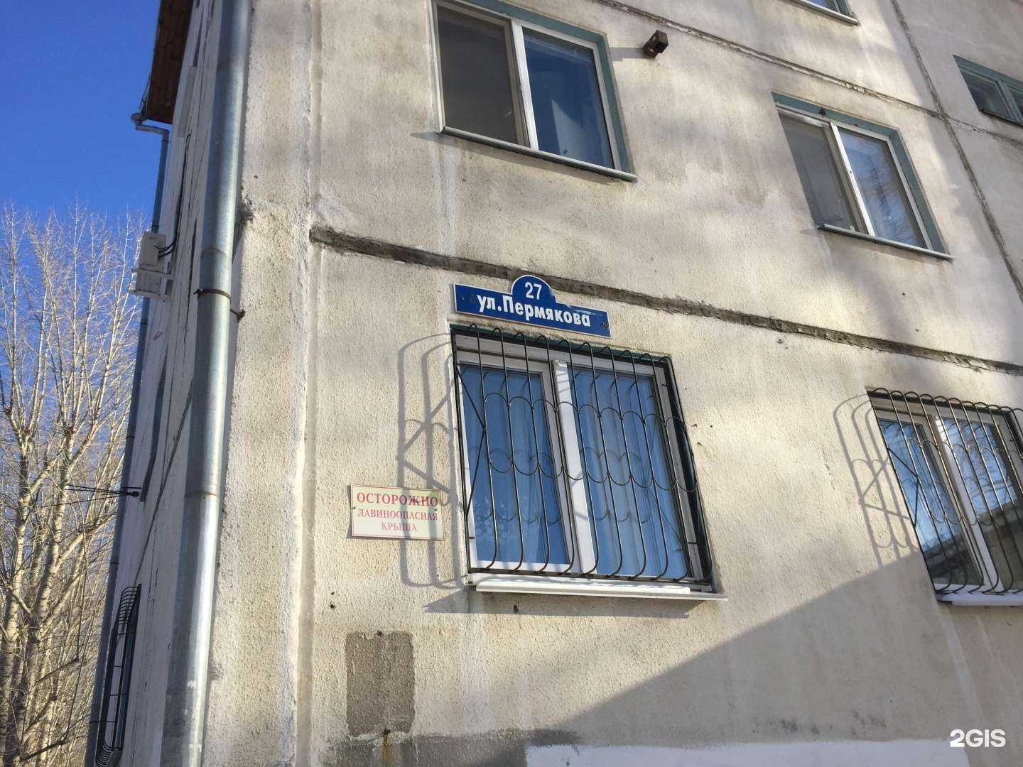 Отзывы на компанию Практика в г. Тюмень c фото