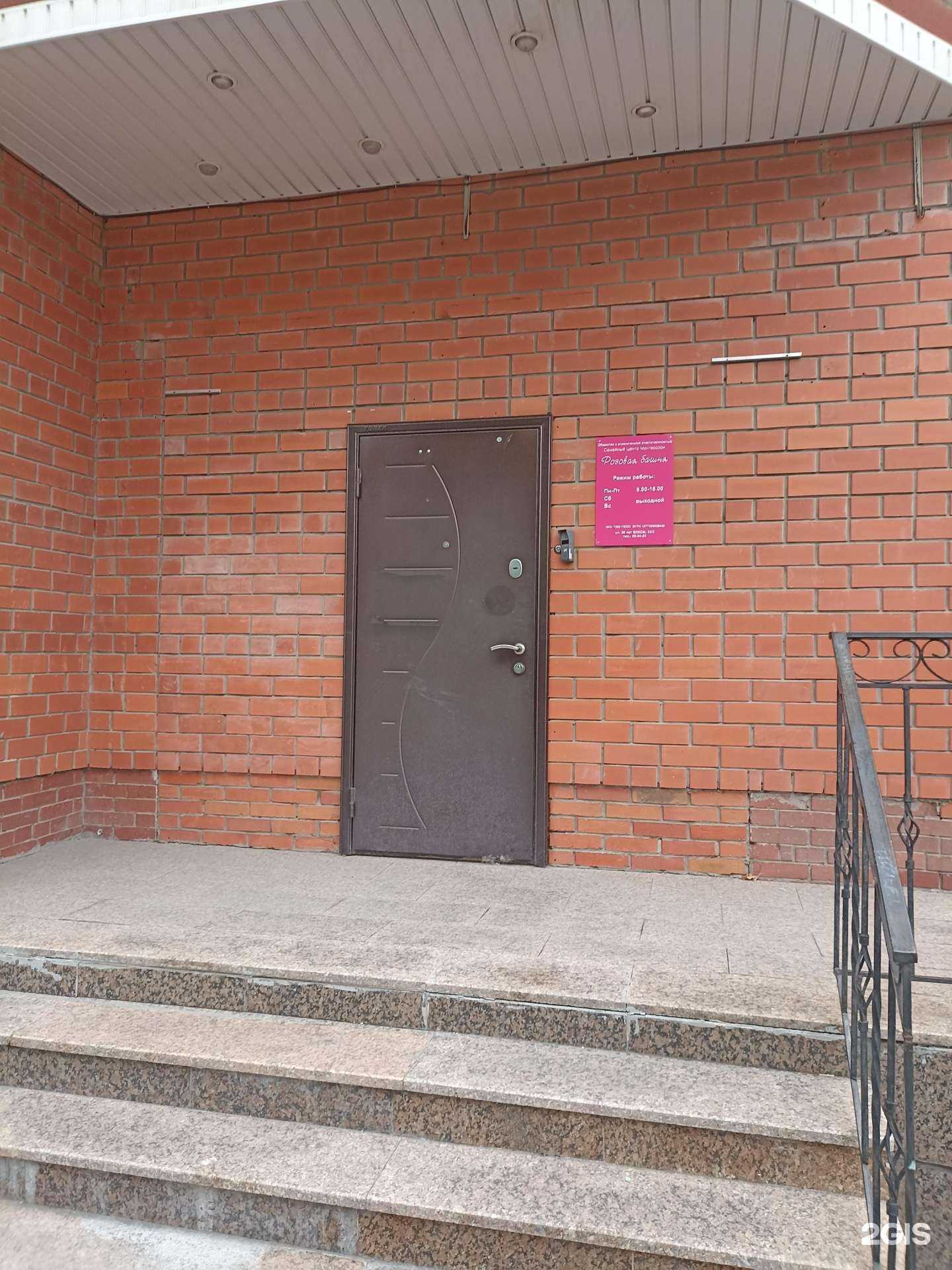 Отзывы на компанию Розовая башня в г. Тюмень c фото