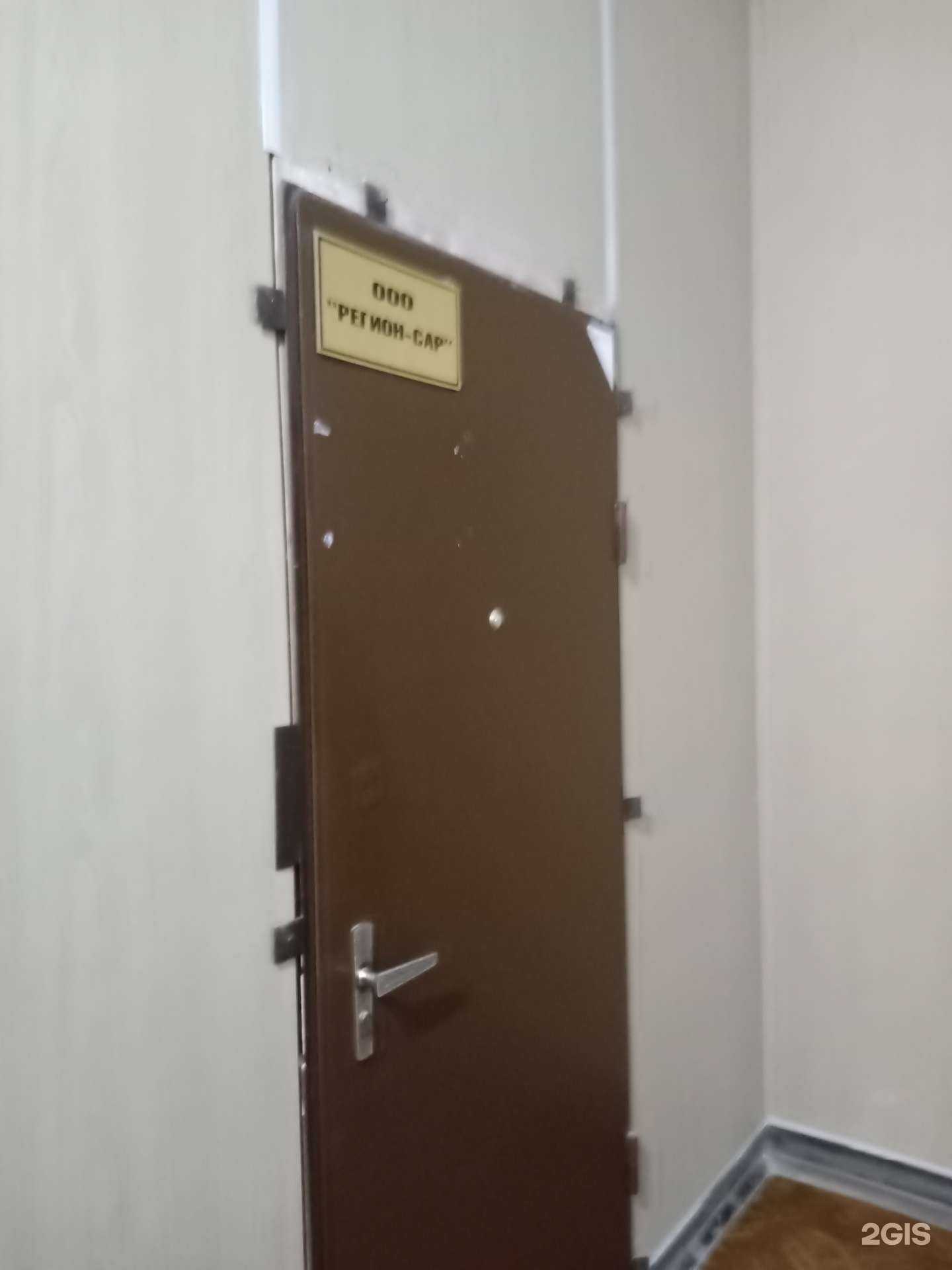 Отзывы на компанию Бриз-Поволжье в Саратове c фото