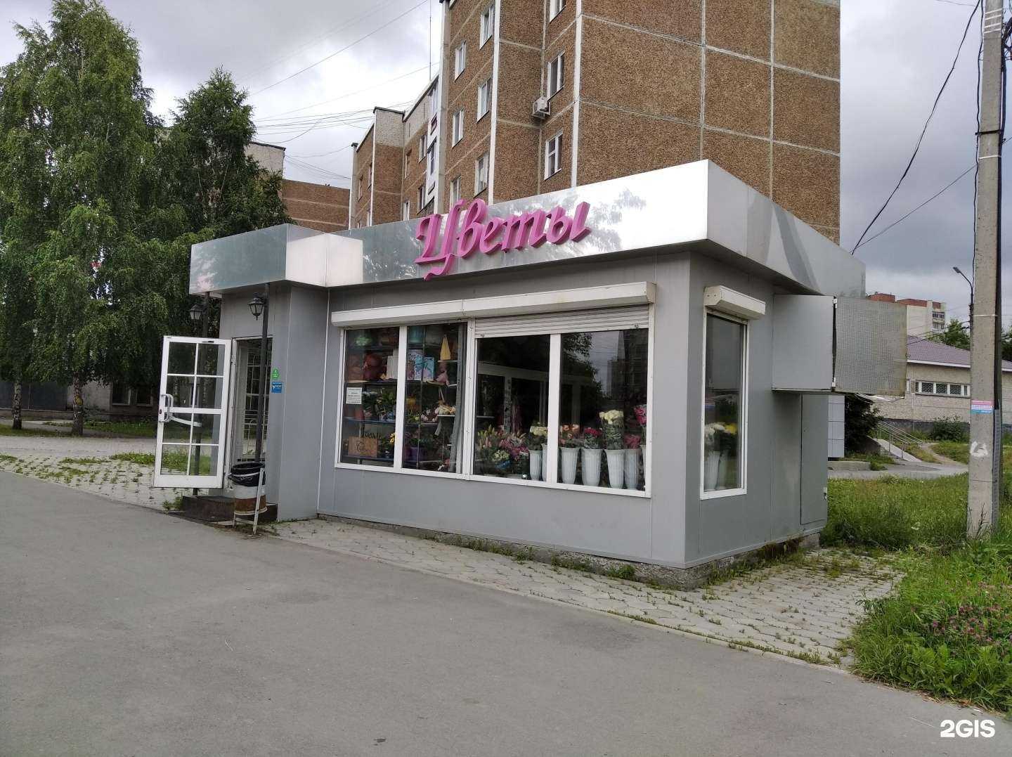 Отзывы на компанию La rose в Первоуральске c фото