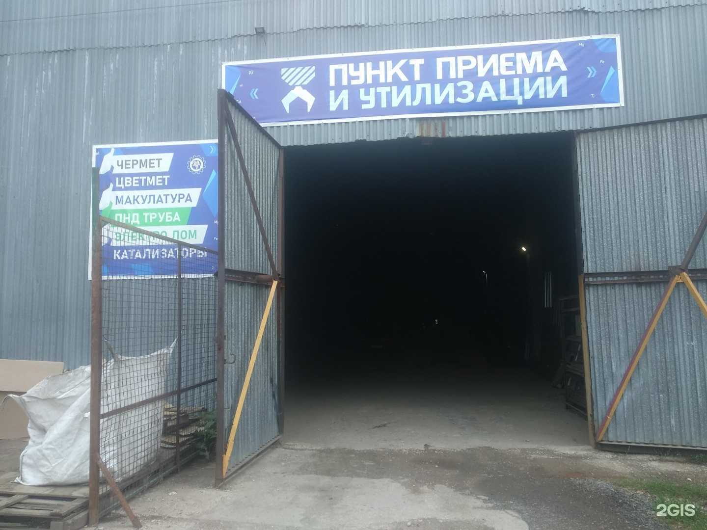 Отзывы на компанию ВТОР-ГРУПП в Самаре c фото - фотография 2 из 2