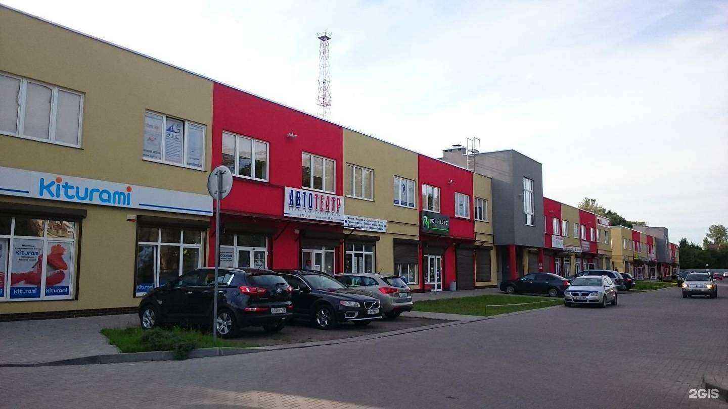 Отзывы на компанию Webmedia в Калининграде c фото