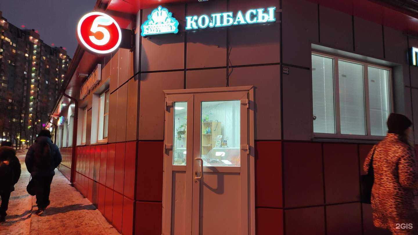 Отзывы на компанию Бахрушинъ в г. Лобня c фото