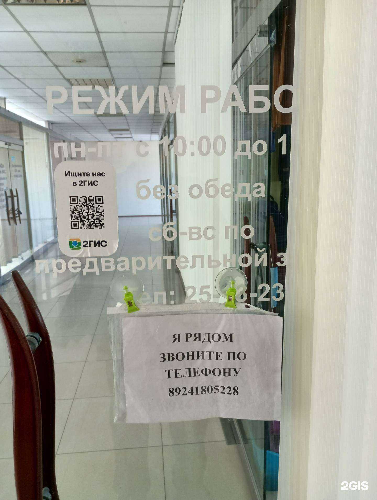 Отзывы на компанию Elza в г. Южно-Сахалинск c фото