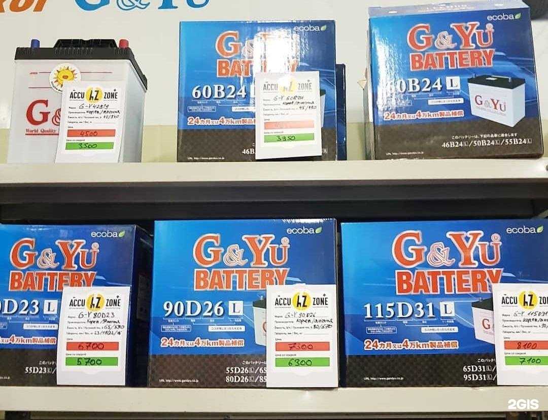 Отзывы на компанию АккуЗон в Уссурийске c фото