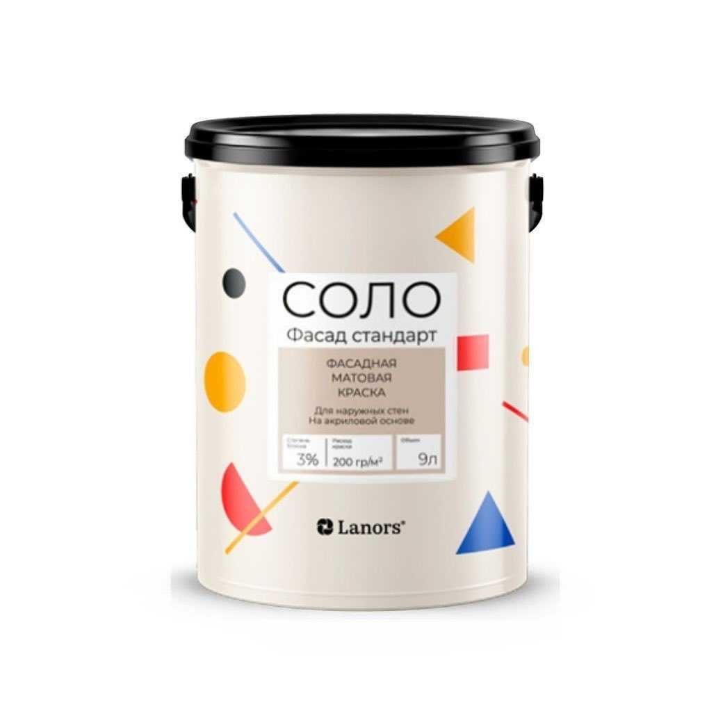 Отзывы на компанию Lanors в Новороссийске c фото