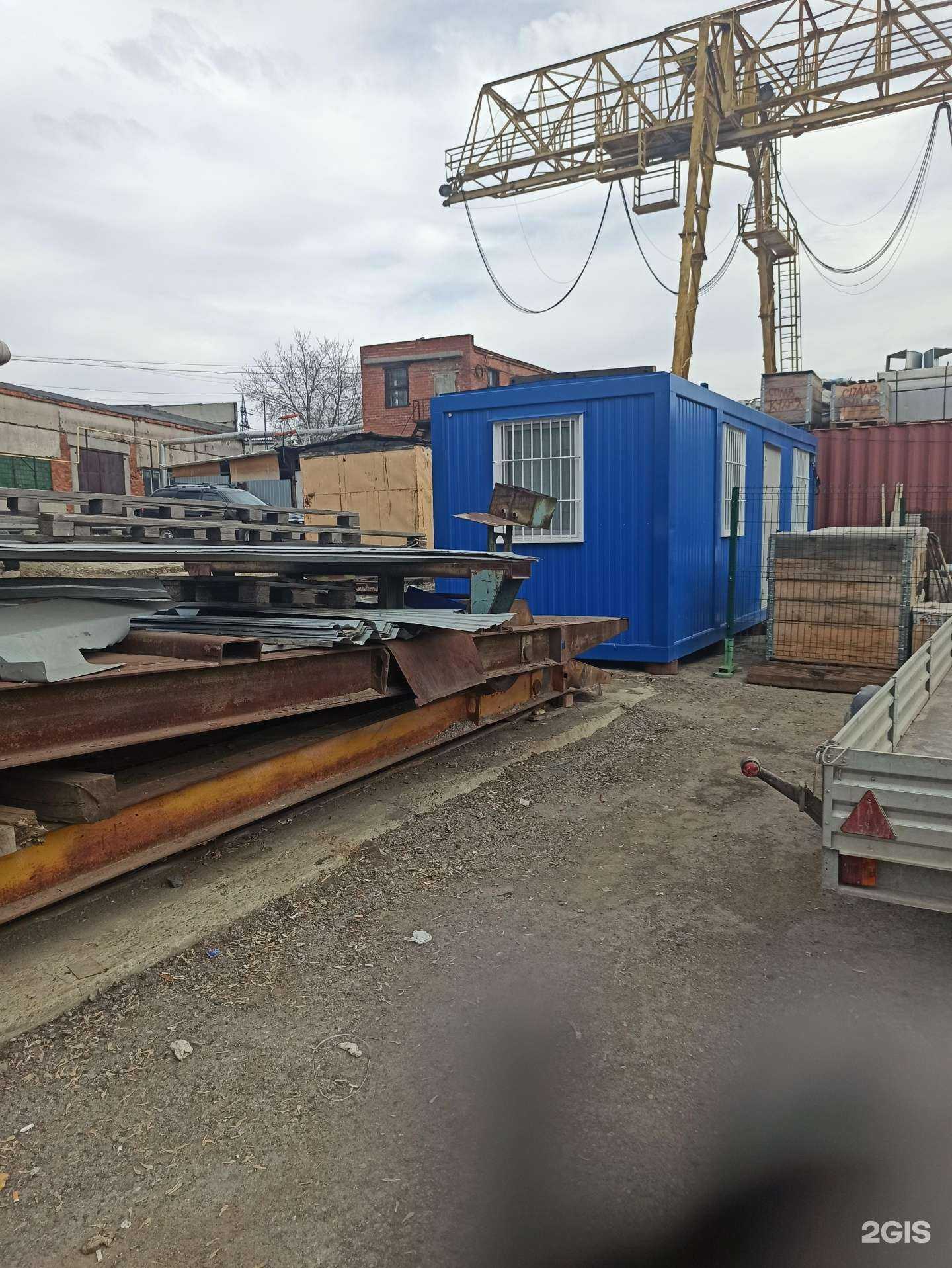 Отзывы на компанию Промсплав в Екатеринбурге c фото - фотография 2 из 2