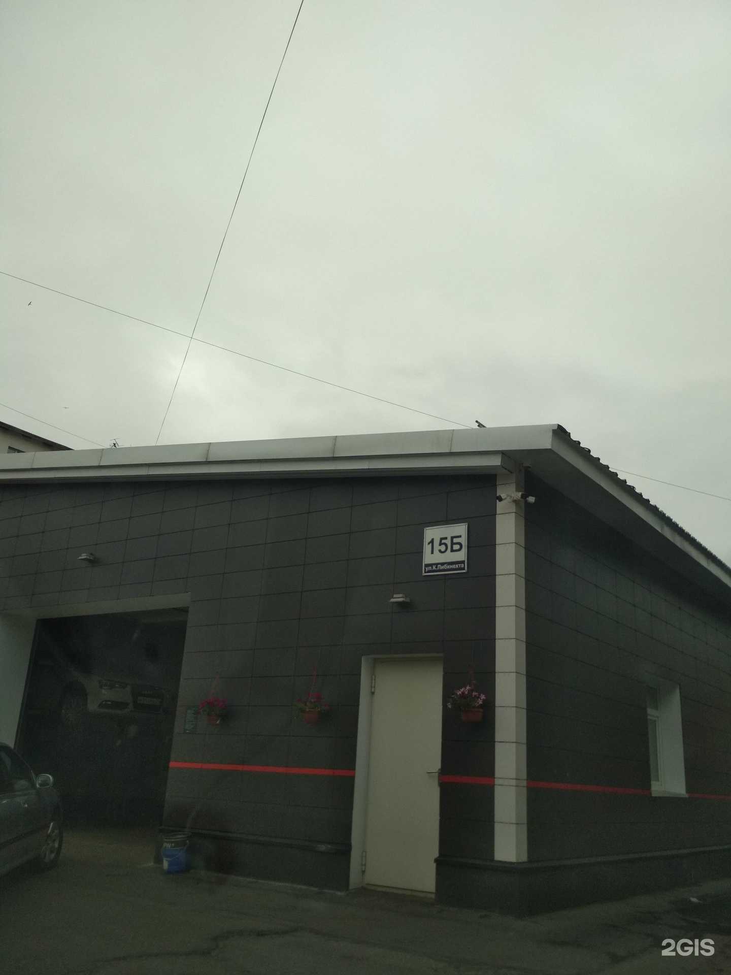 Отзывы на компанию АМС в Мурманске c фото