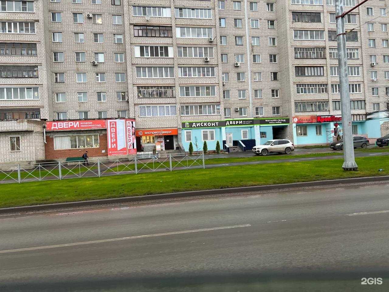 Отзывы на компанию Дисконт-двери в г. Йошкар-Ола c фото