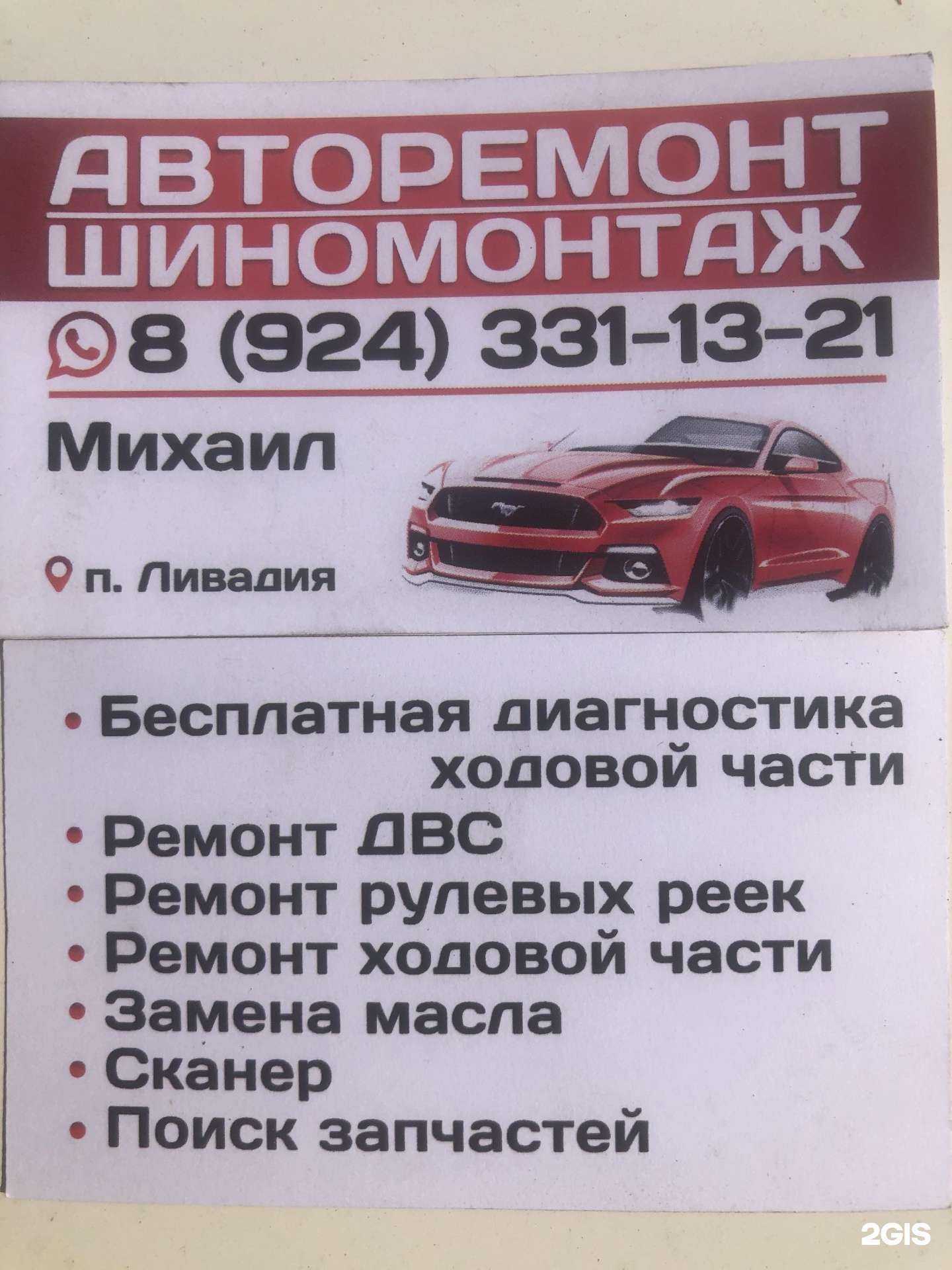 Отзывы на компанию Нормальный в г. Находка c фото