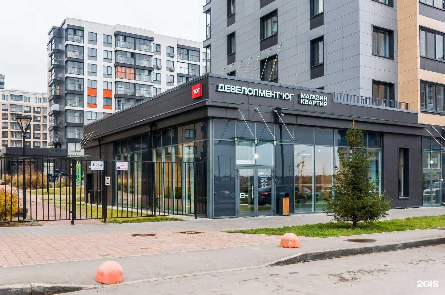 Отзывы на компанию Девелопмент-Юг в г. Пермь c фото