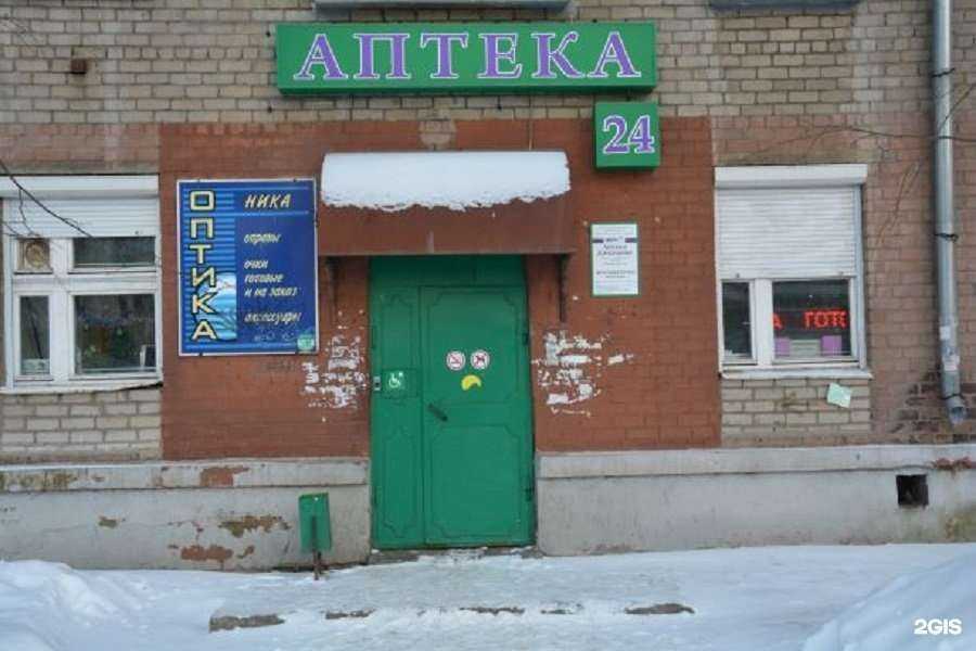 Отзывы на компанию Ника в Ярославле c фото