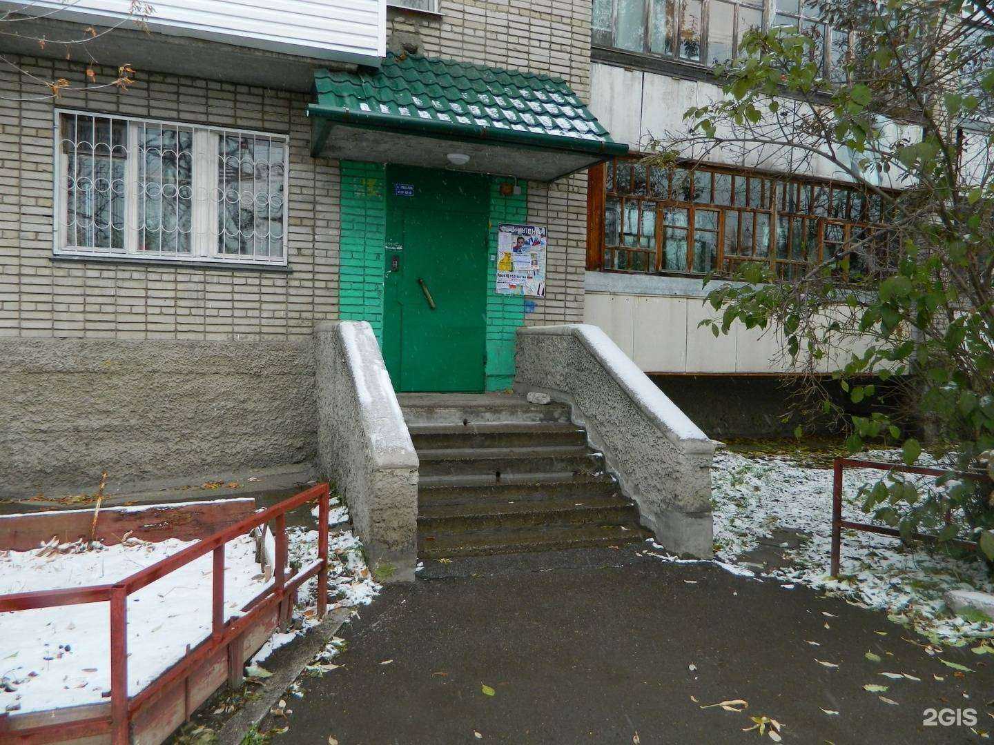 Отзывы на компанию ХозСити в Томске c фото - фотография 2 из 2