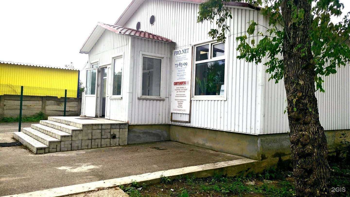 Отзывы на компанию ПроНэт-Сервис в г. Псков c фото