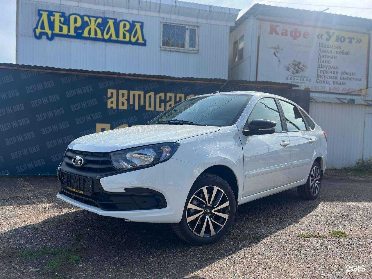 Отзывы на компанию Держава в Уфе c фото