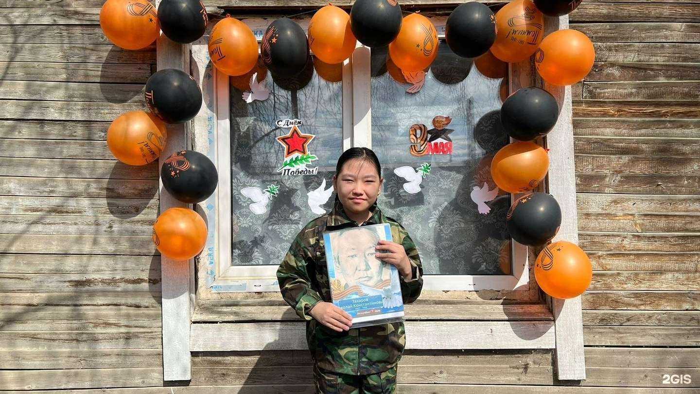 Отзывы на компанию Средняя школа №13 в г. Якутск c фото