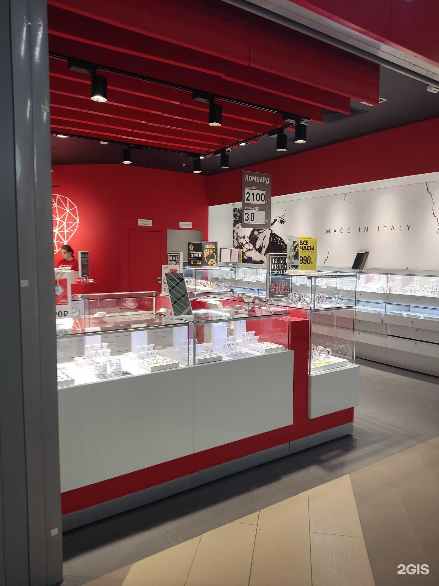 Отзывы на компанию Sunlight в Барнауле c фото