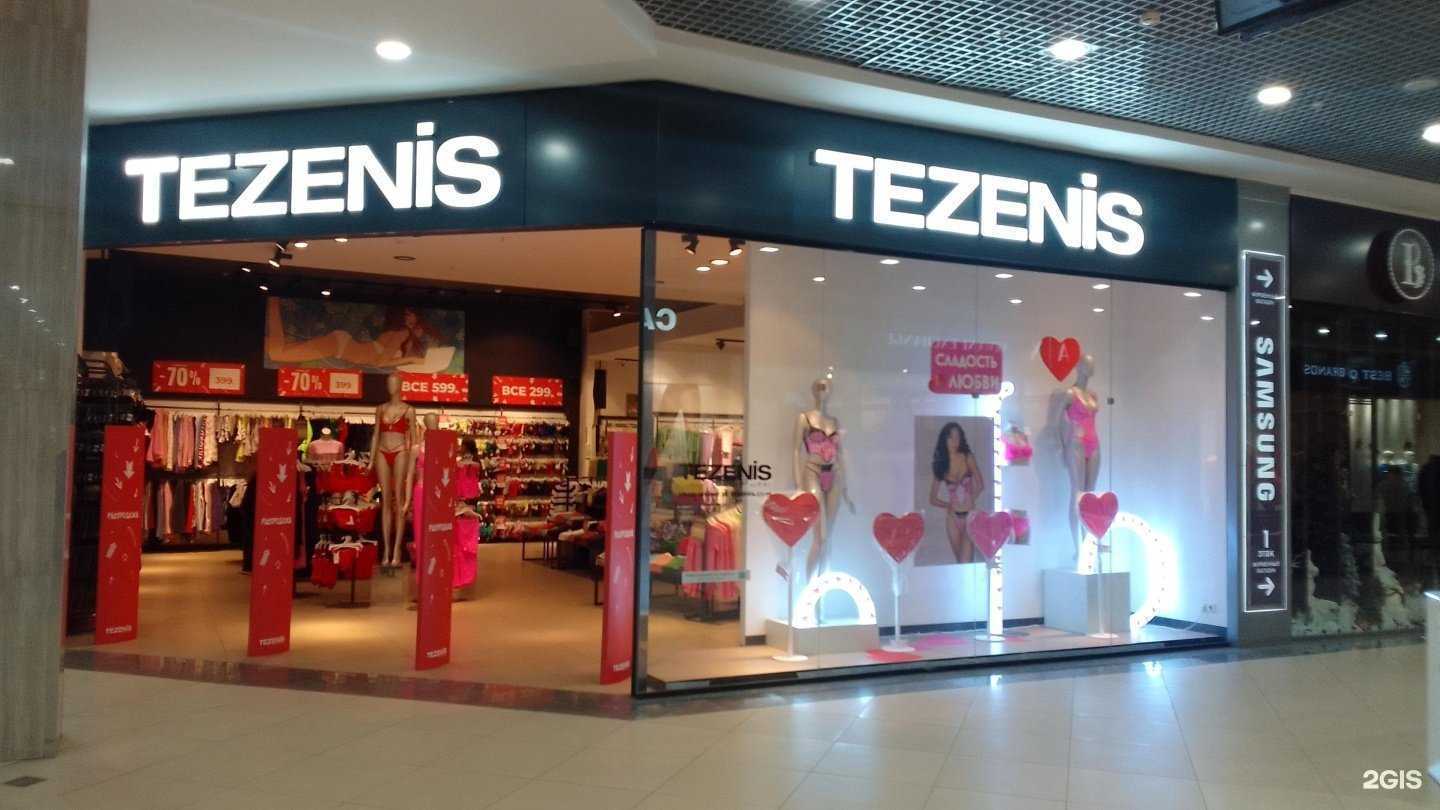 Отзывы на компанию Tezenis в г. Брянск c фото