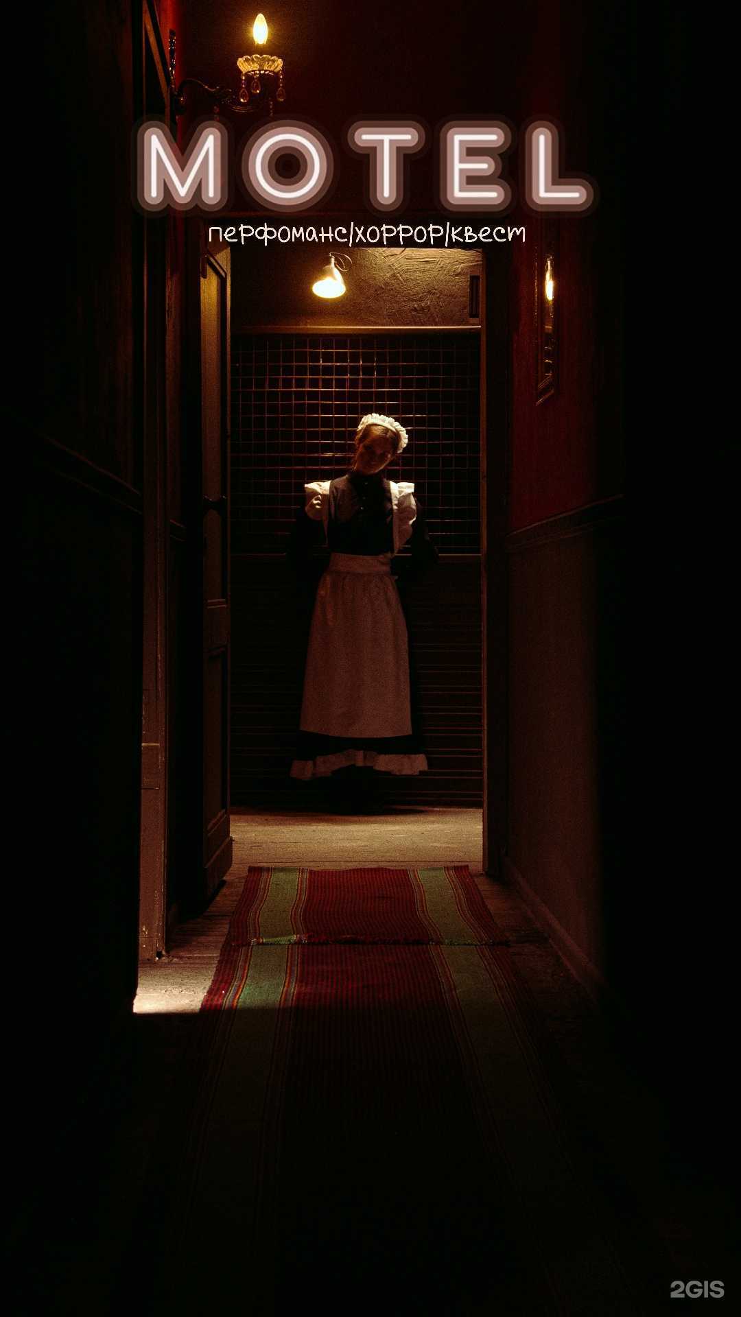 Отзывы на компанию Склад квестов в г. Калининград c фото