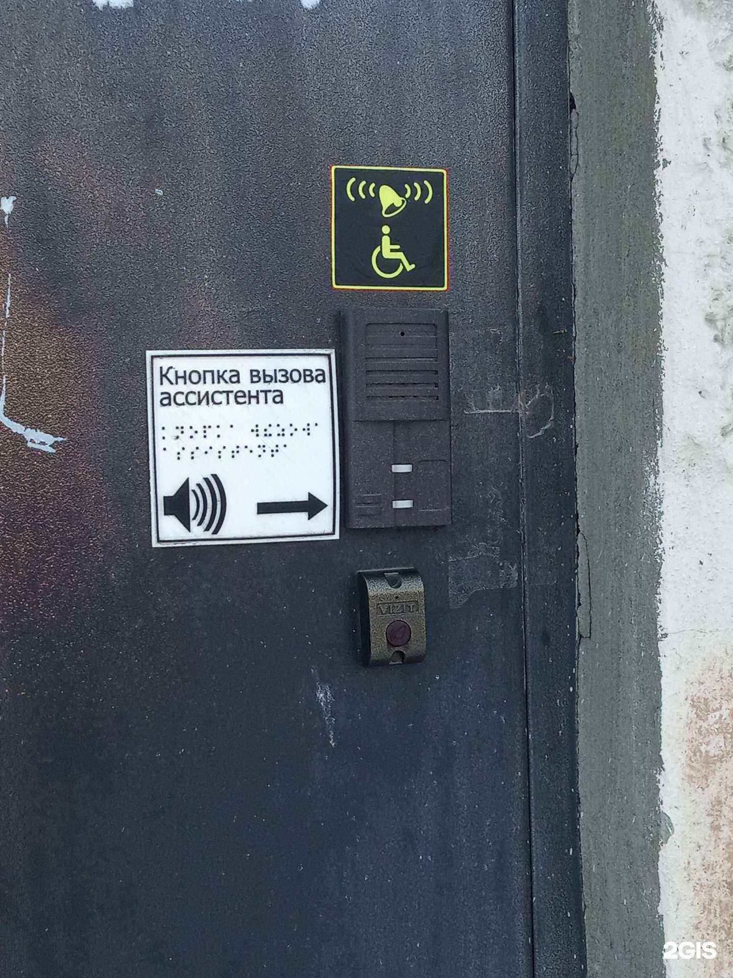 Отзывы на компанию Юность в г. Нижний Тагил c фото