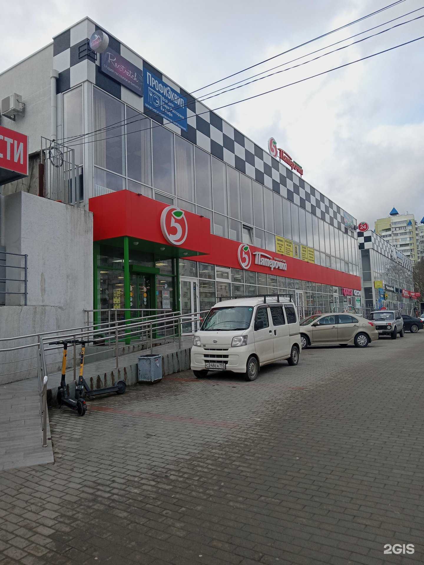 Отзывы на компанию Магазин мяса в Новороссийске c фото