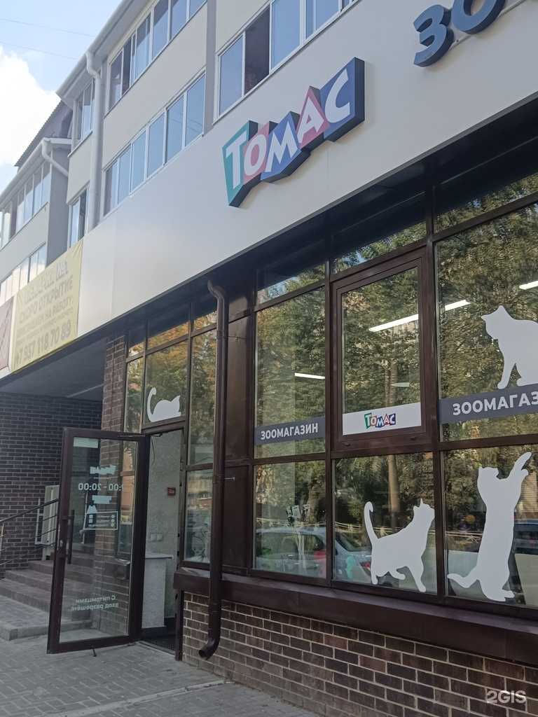 Отзывы на компанию Техас в Йошкар-Оле c фото - фотография 2 из 2