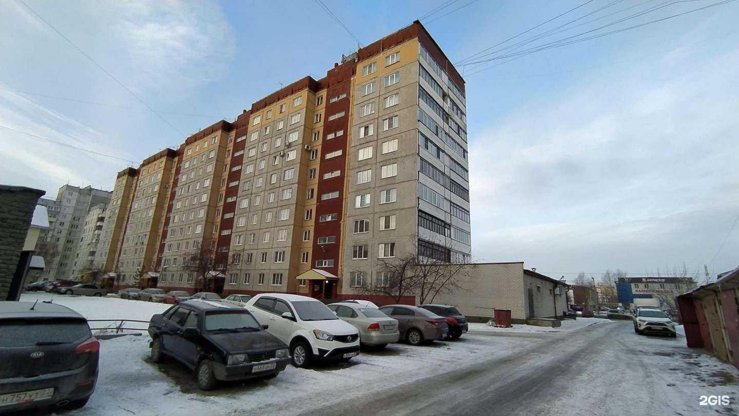 Отзывы на компанию Эконом тур в Барнауле c фото - фотография 2 из 2