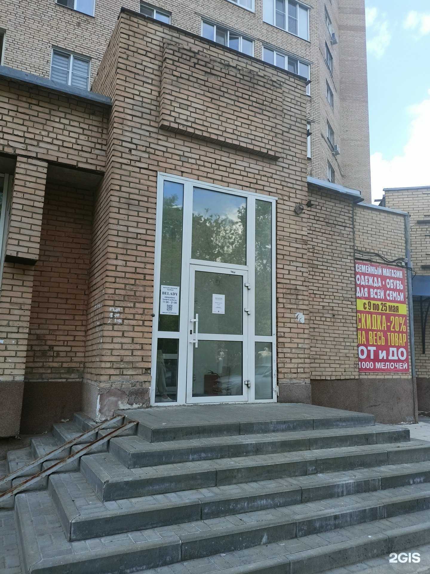 Отзывы на компанию Levita в г. Орехово-Зуево c фото