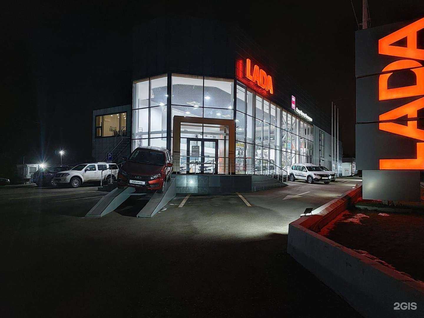 Отзывы на компанию Лада Центр Пятигорск в Пятигорске c фото