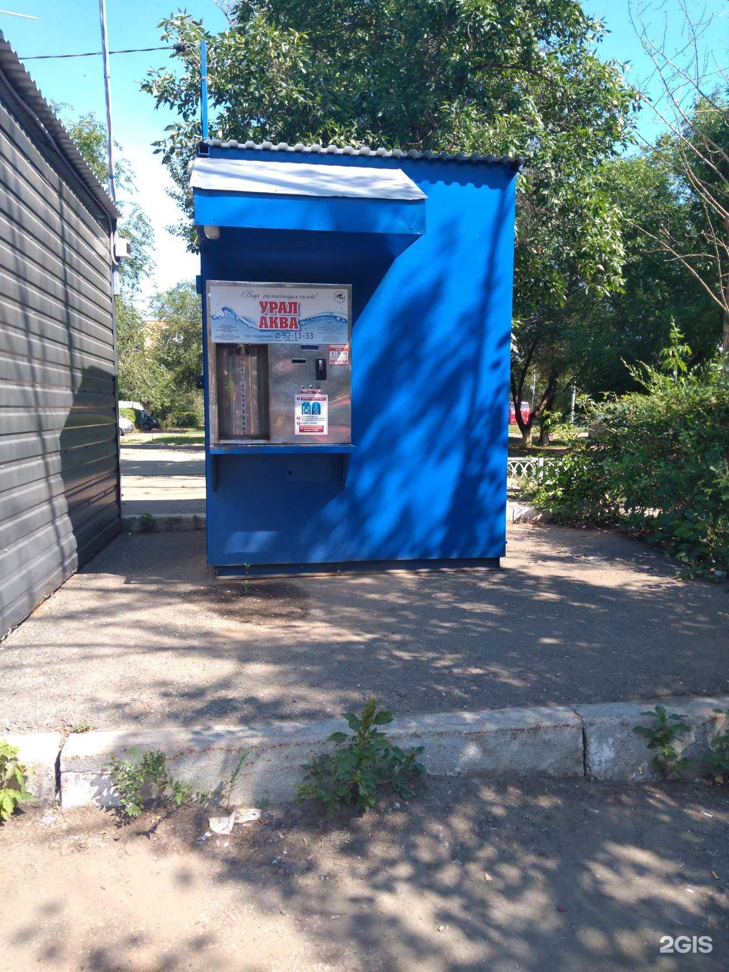 Отзывы на компанию Урал Аква в Оренбурге c фото