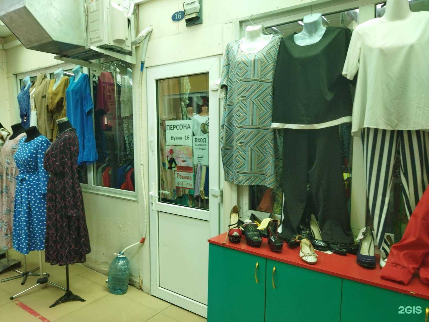 Отзывы на компанию Persona в Находке c фото