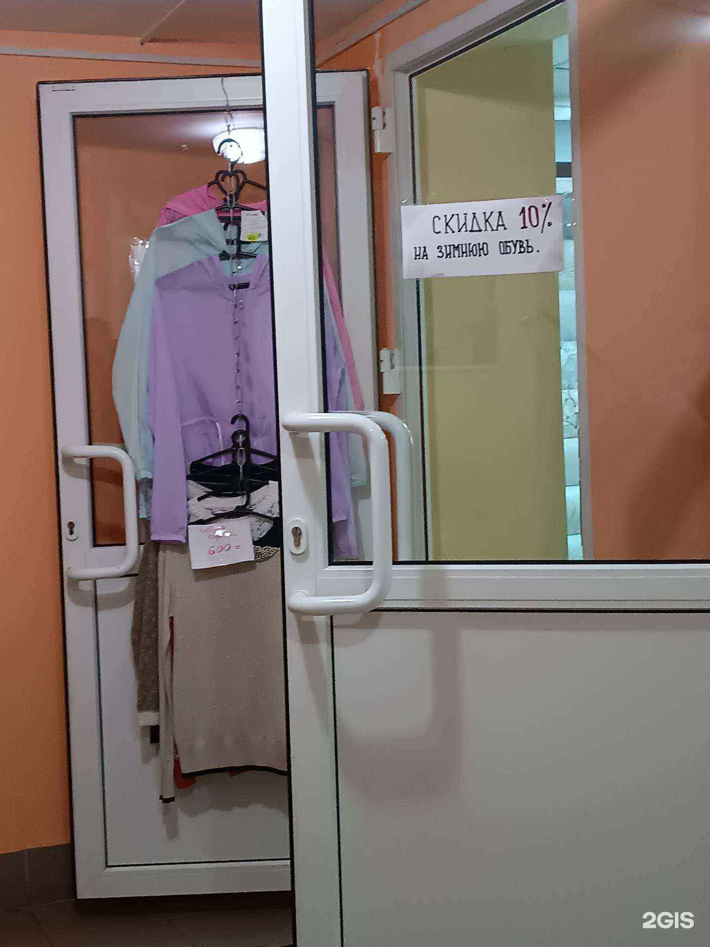 Отзывы на компанию Для Вас в Городеце c фото