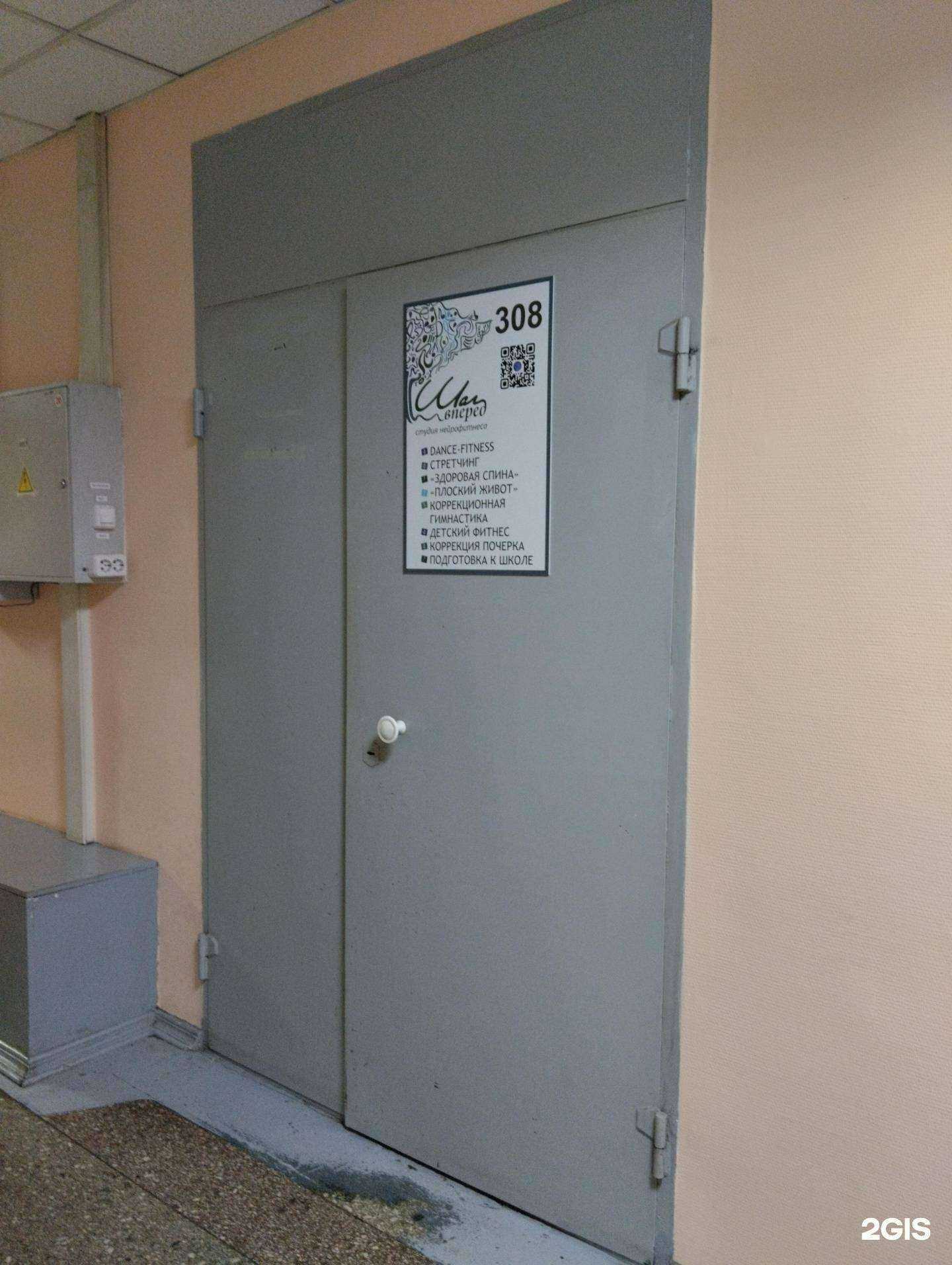 Отзывы на компанию Шаг вперед в Архангельске c фото