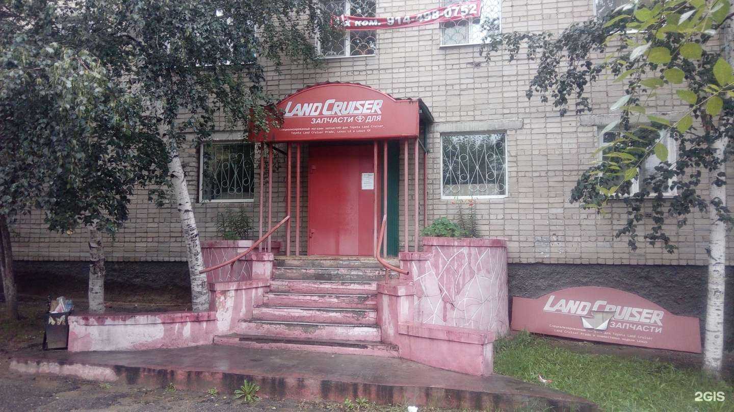 Отзывы на компанию Land Cruiser в г. Чита c фото