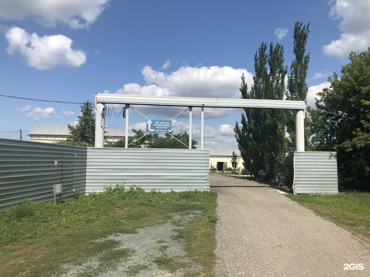 Отзывы на компанию Цех металлоштамповочных изделий в Копейске c фото