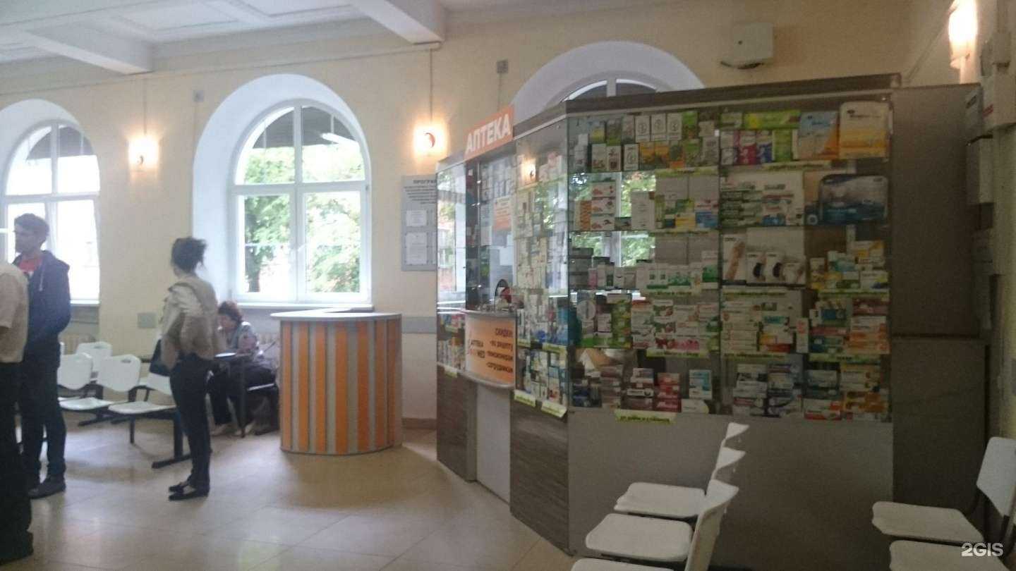 Отзывы на компанию Фармед в Калининграде c фото - фотография 2 из 2