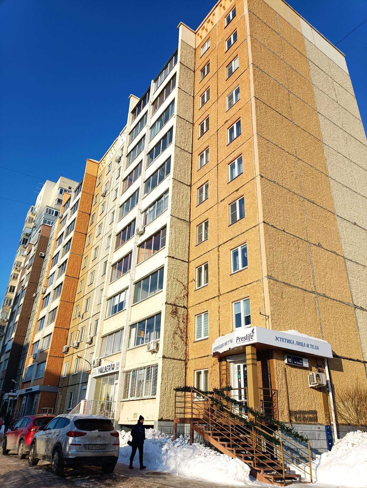 Отзывы на компанию Серозак в г. Челябинск c фото