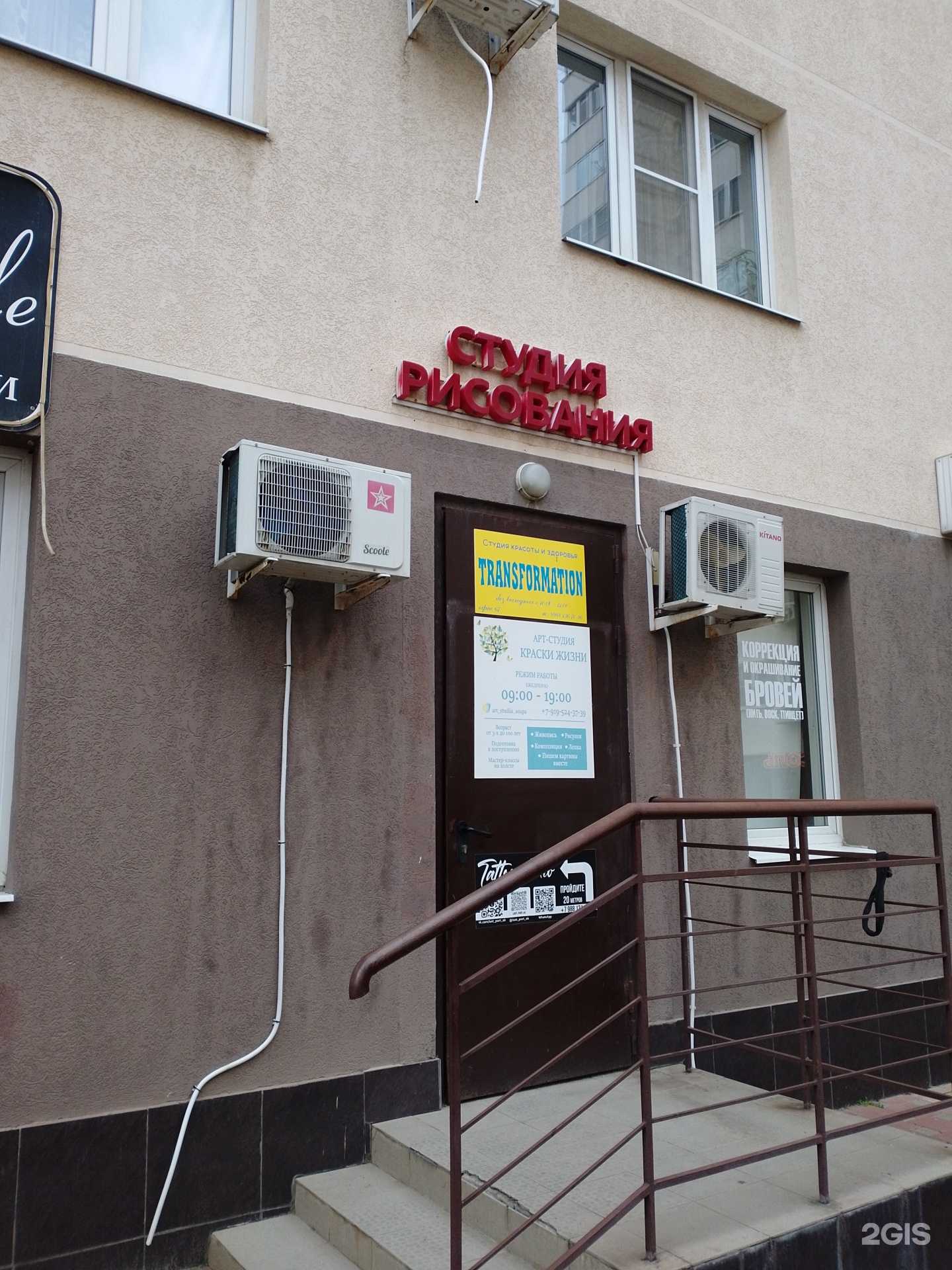 Отзывы на компанию Краски жизни в г. Анапа c фото