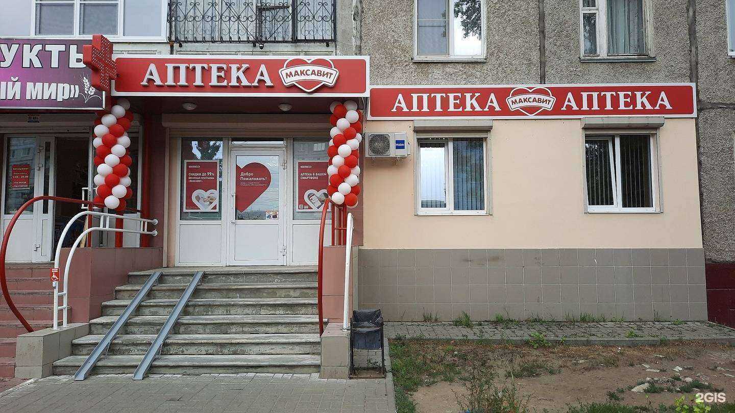 Отзывы на компанию Максавит в Нижнем Новгороде c фото