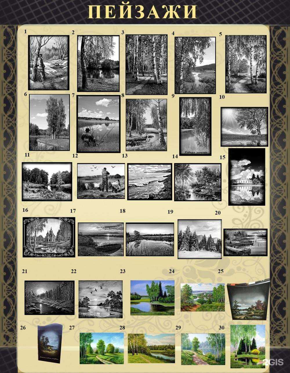 Отзывы на компанию Новый свет в г. Брянск c фото