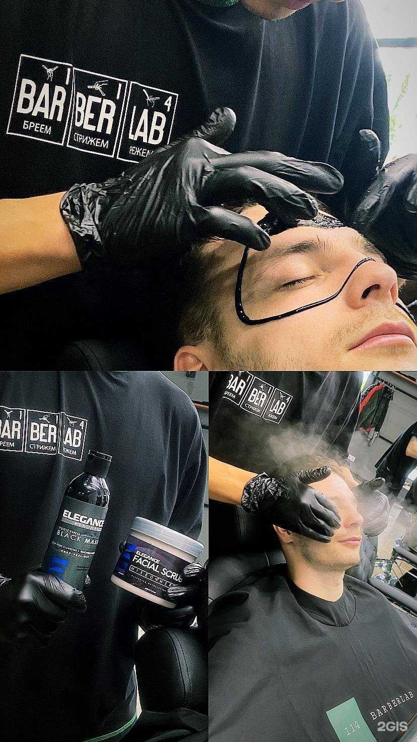 Отзывы на компанию Barberlab в г. Новосибирск c фото