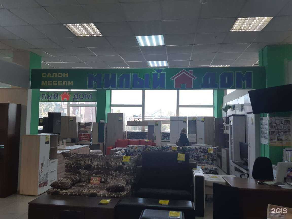 Отзывы на компанию Веста в Новокузнецке c фото