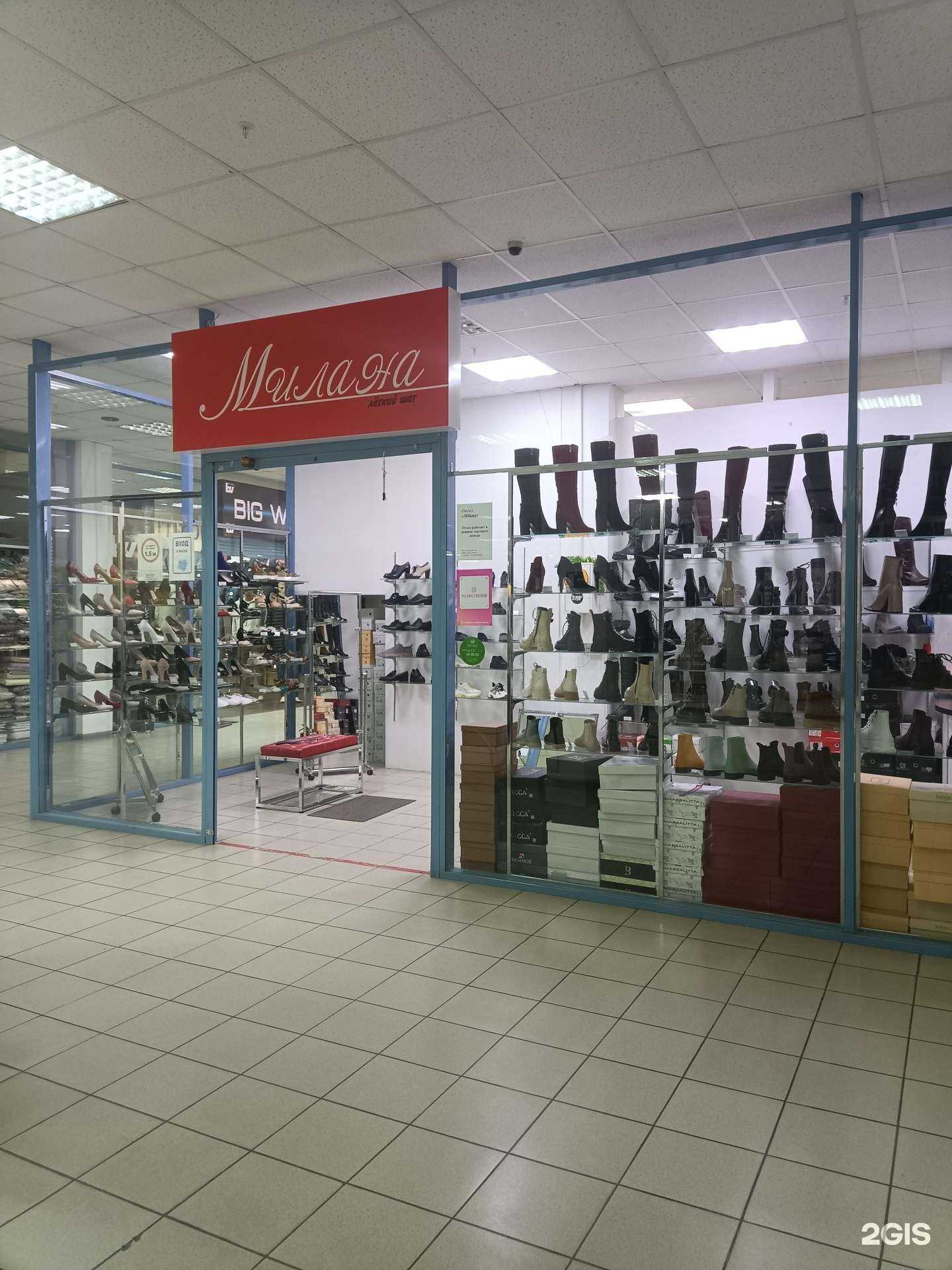 Отзывы на компанию Милана в Йошкар-Оле c фото