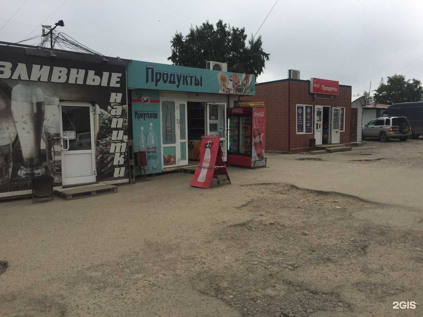 Отзывы на компанию King V в Иркутске c фото - фотография 2 из 2